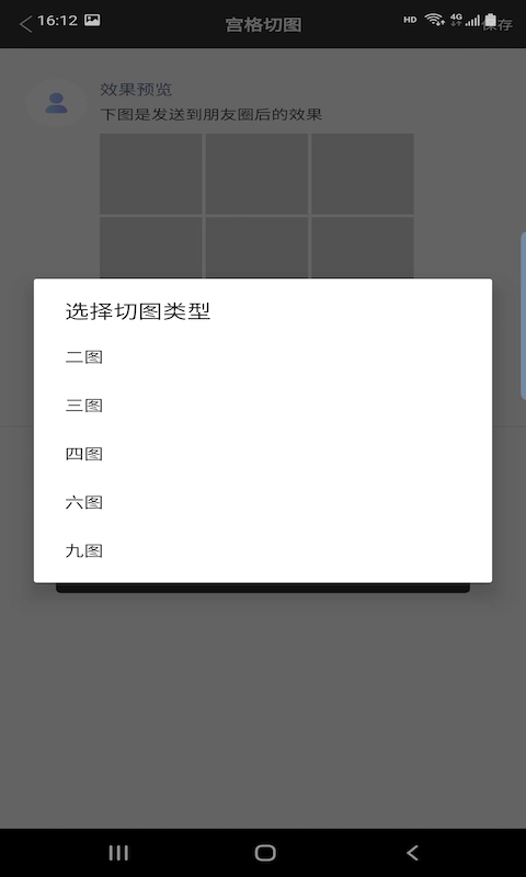 圣润水印相机.jpg