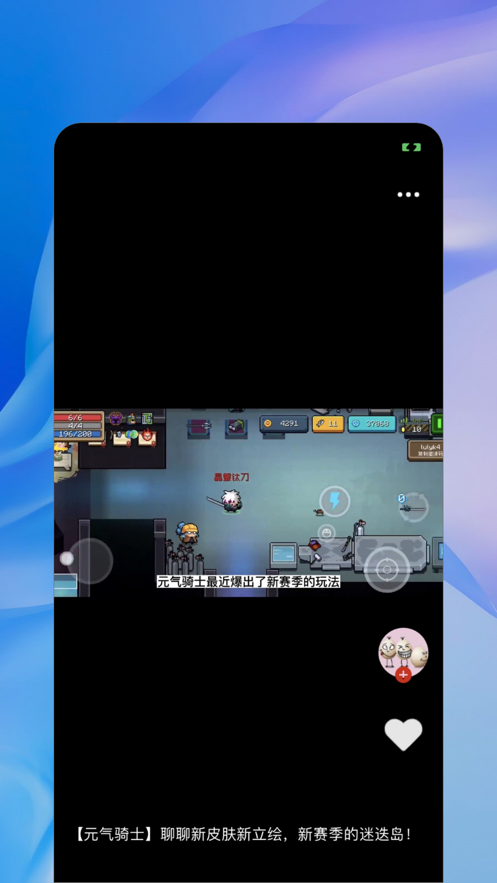 crush语音(3)