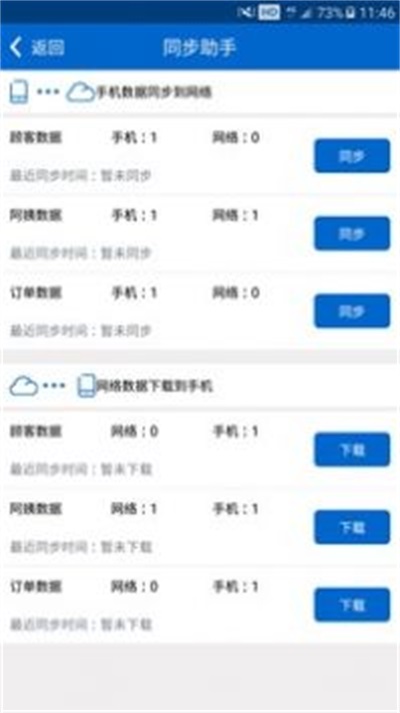 家政通.jpg