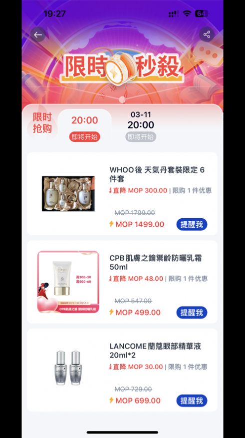 新大陆GO.jpg