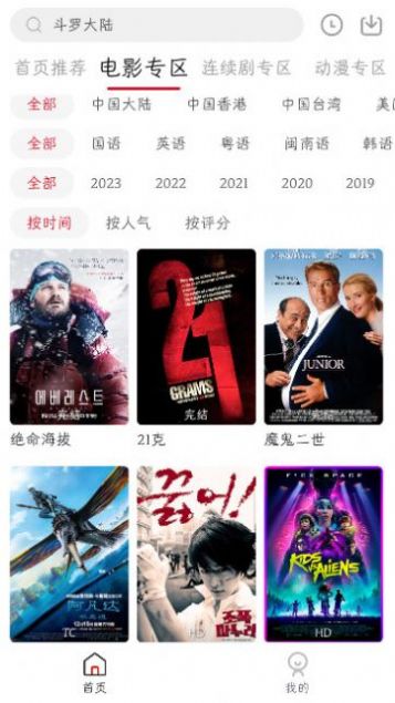 枫亭阁.jpg