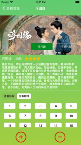 梨子影视.jpg