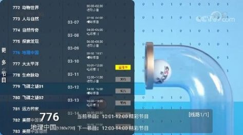 猫TVLIVE.jpg