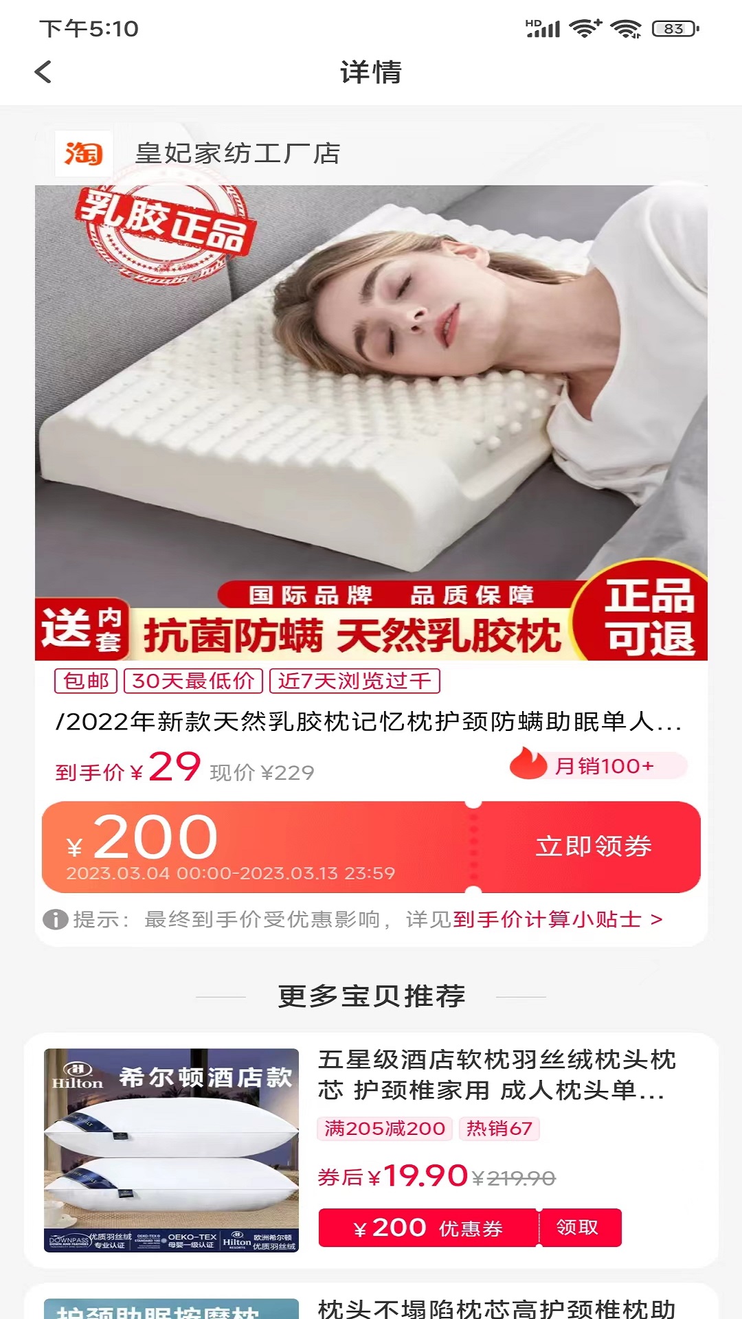 好优省.jpg