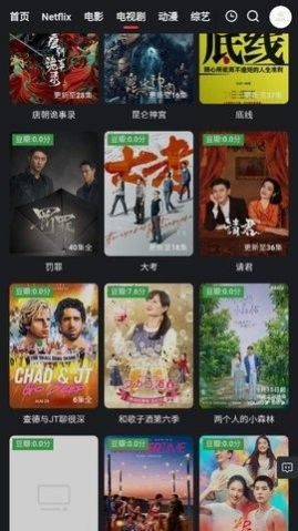 枇杷影视.jpg