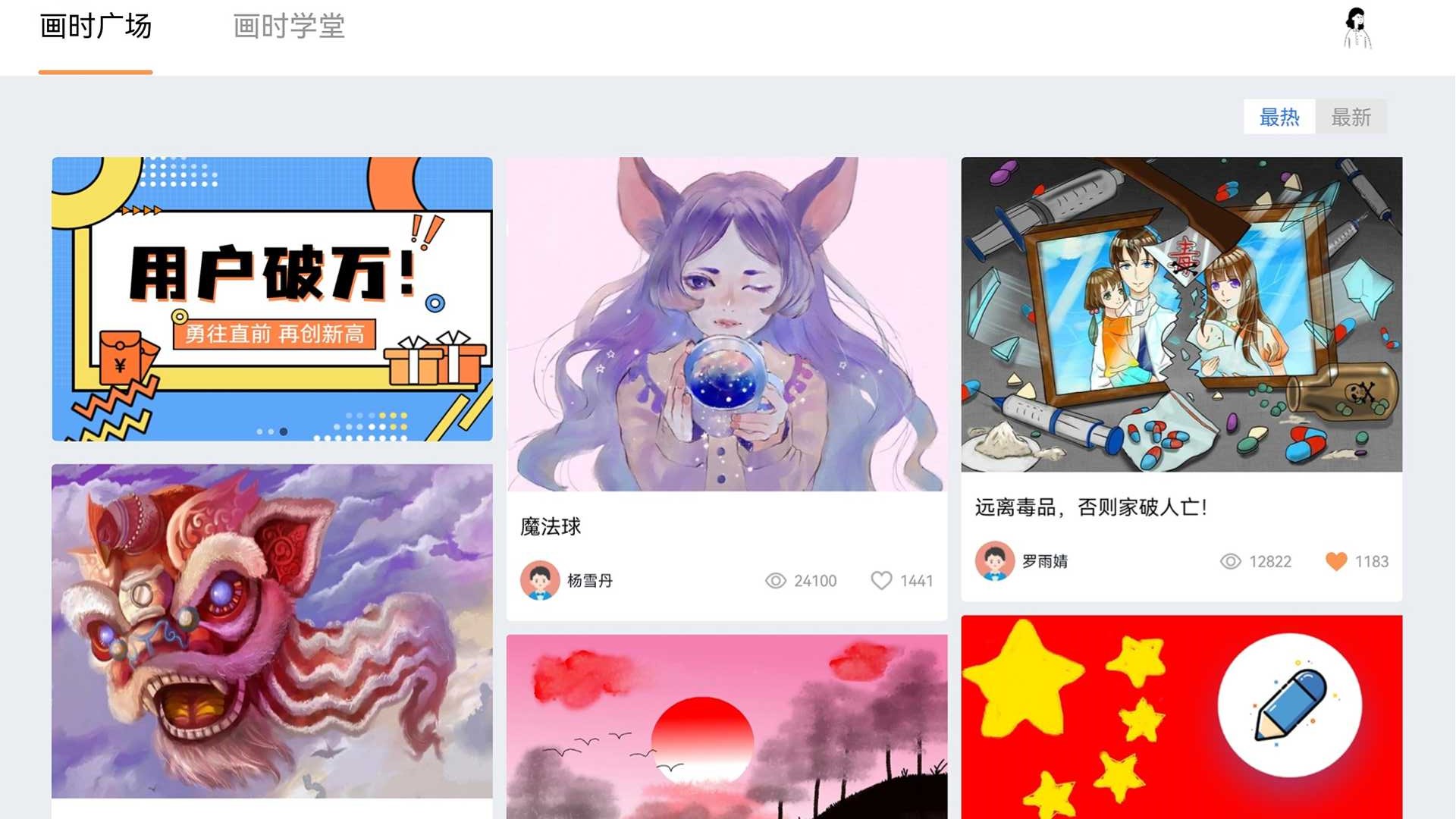 画时小多.jpg