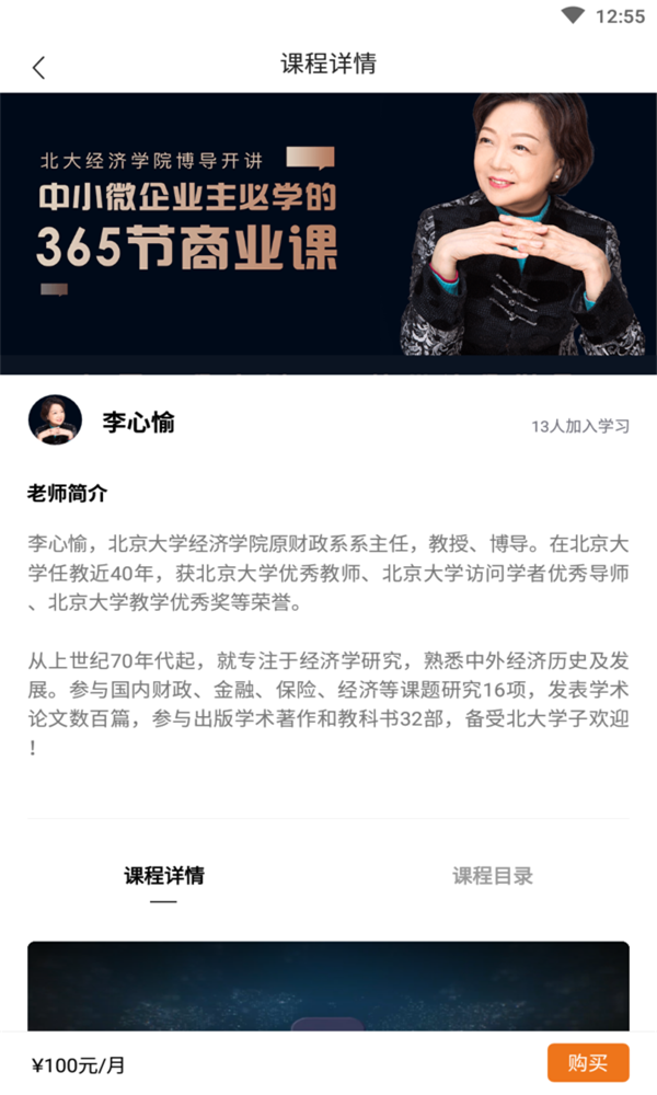 知智同行.png