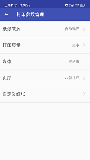 得力OTG打印.png