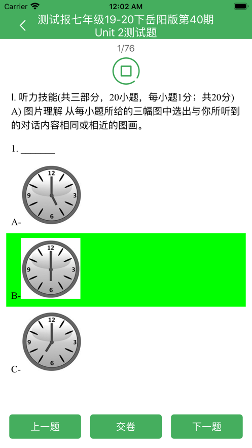 华夏阅卷.png