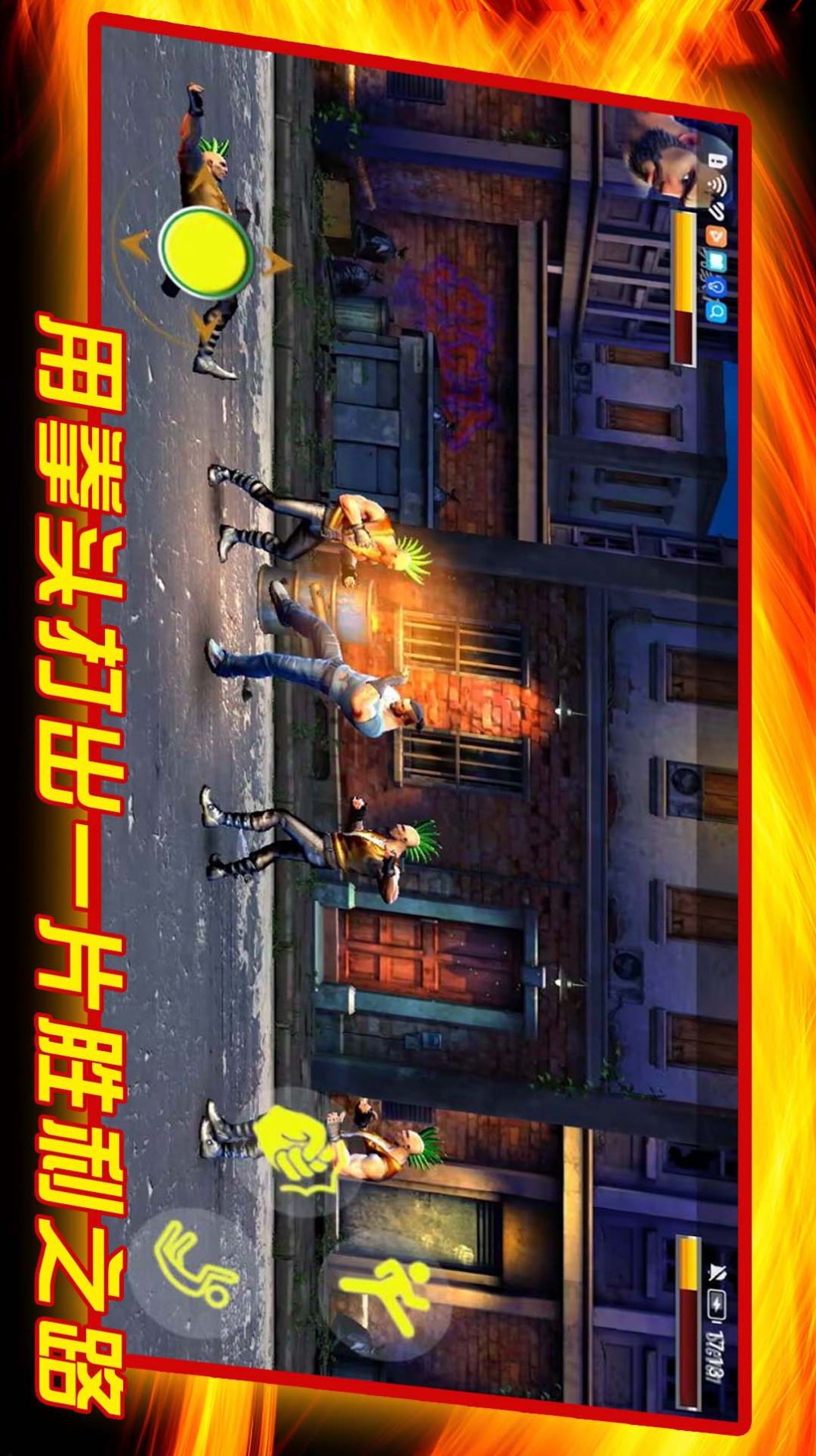 成为我的勇士.jpg