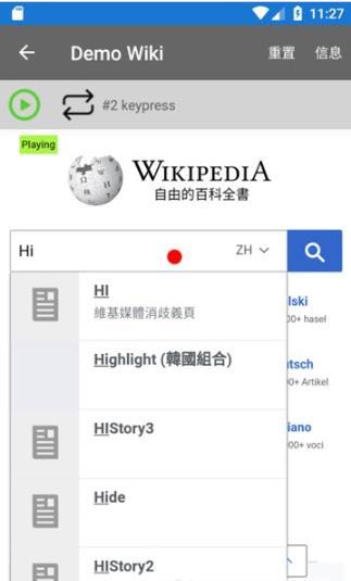 网页宏机器人.jpg
