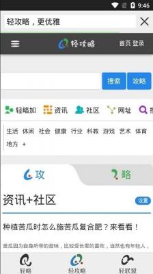 轻略搜索.jpg