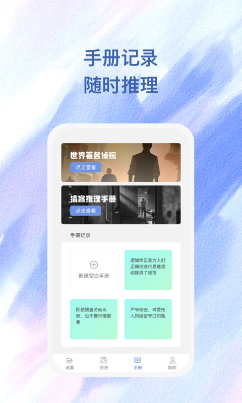 雾敛.jpg