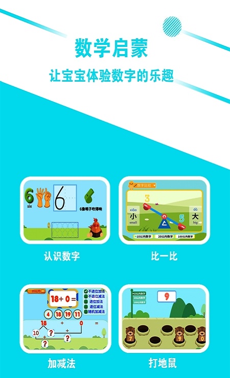 宝宝发现.jpg