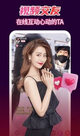 女聊视频交友.jpg