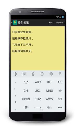 闪电笔记.jpg
