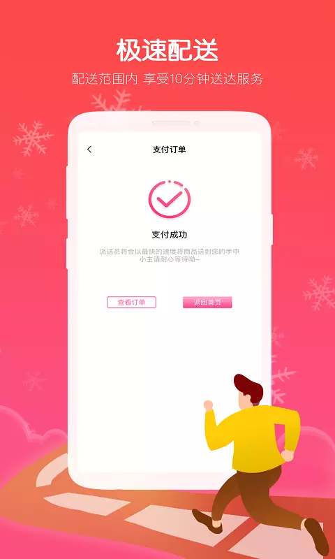 即便生活.png