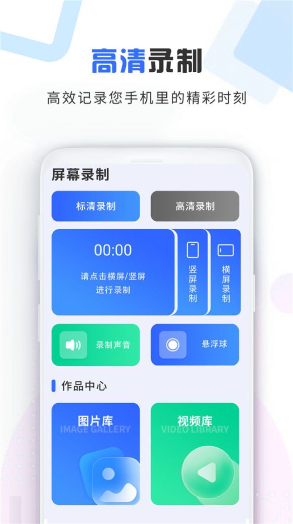 视频加密宝.jpg