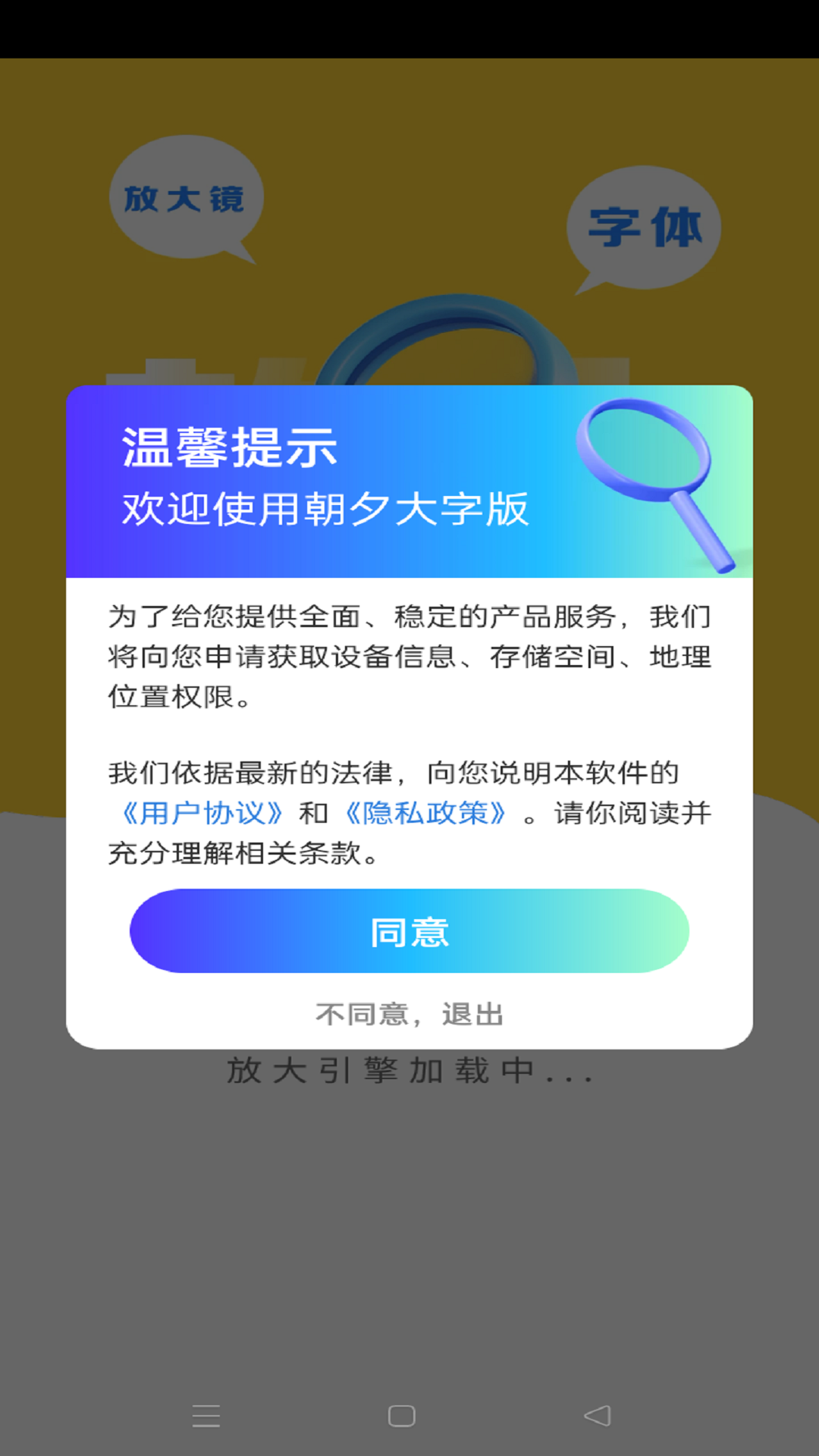 朝夕大字版.png