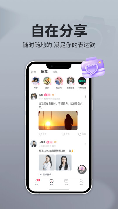 即恋.jpg