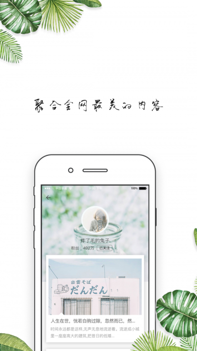 格调美学.png