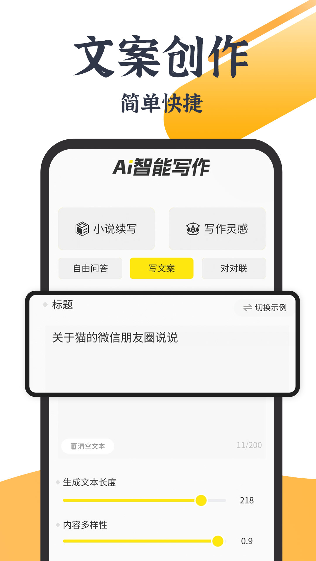 小菊精灵.jpg