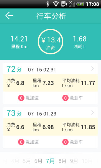 图吧汽车卫士.jpg
