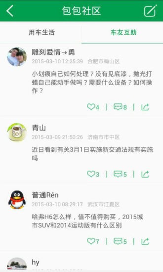 车包包.jpg