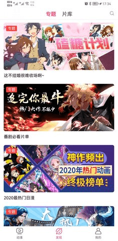 荔枝动漫.png