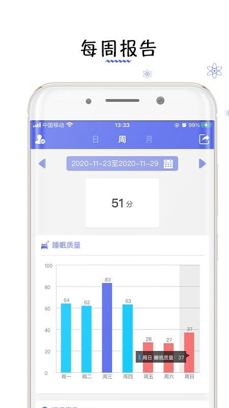 贴心侍卫.jpg