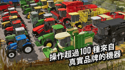 模拟农场20无限金币.png