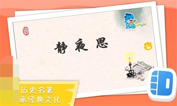 豌豆儿歌.jpg