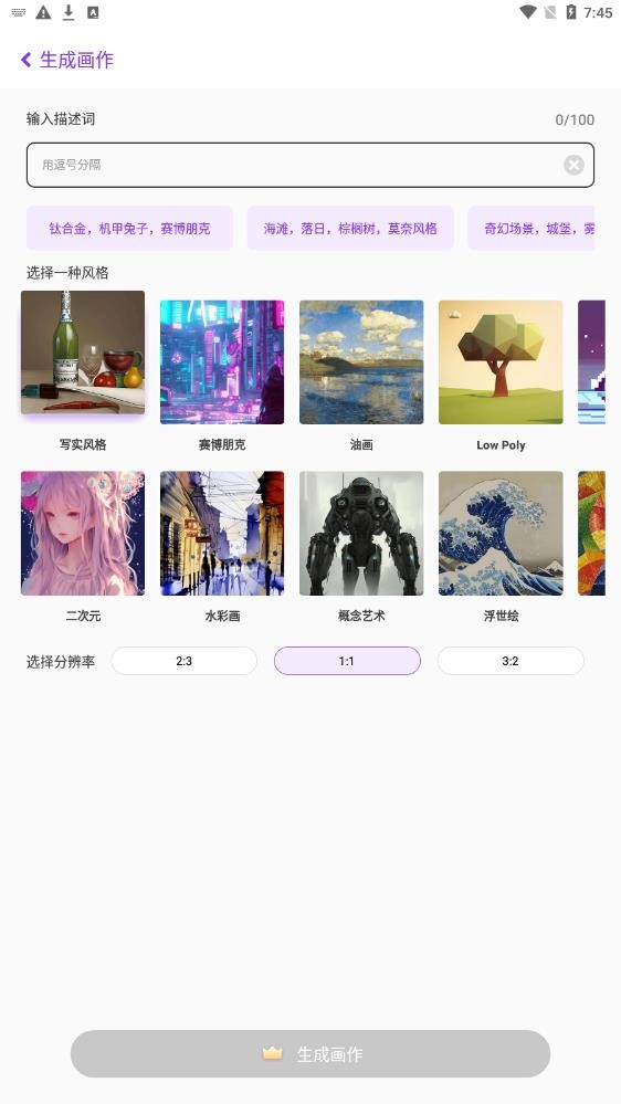 AI画星球.jpg