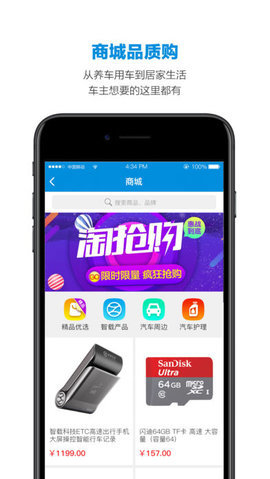 智能ETC.jpg