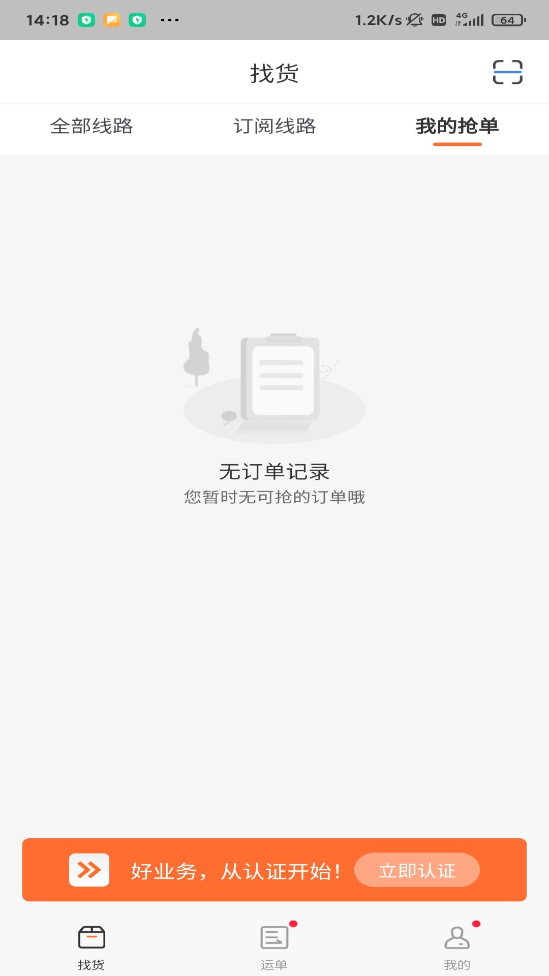 智通.jpg