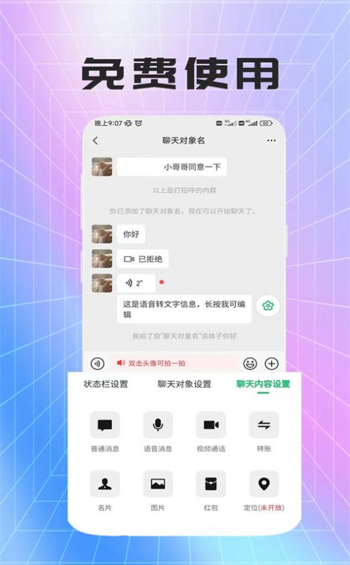 荛祺做图神器.jpg