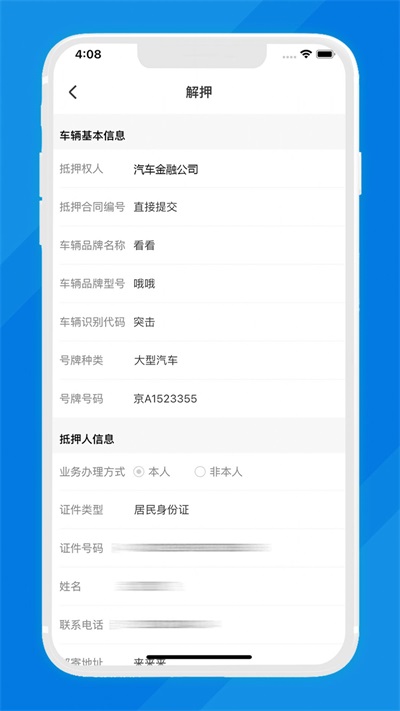 汽车数字服务.jpg