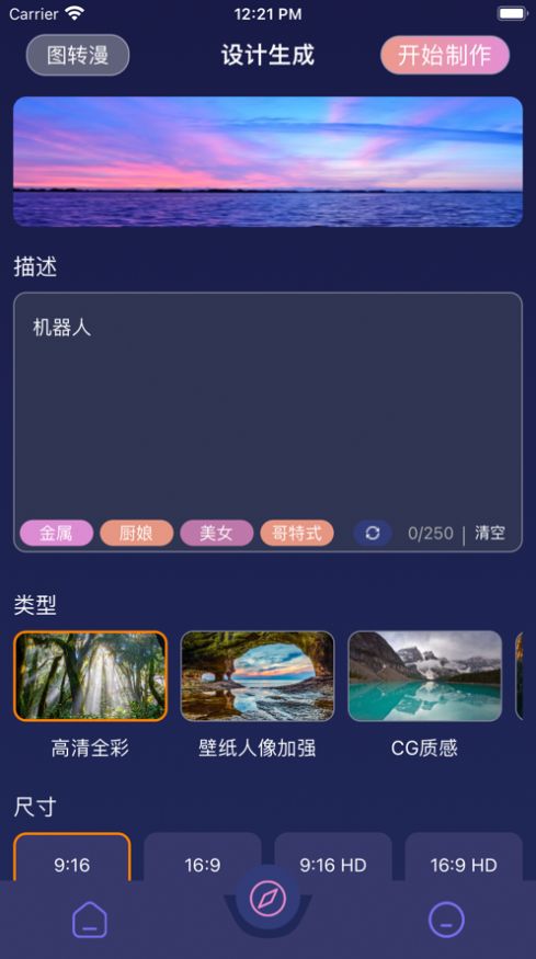 AI壁纸头像.jpg