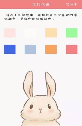 智聪写呗.jpg