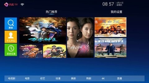 西瓜TV.jpg