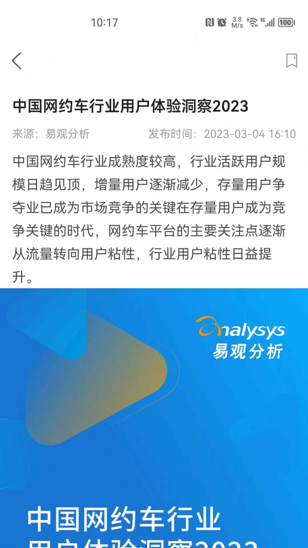 千询.jpg
