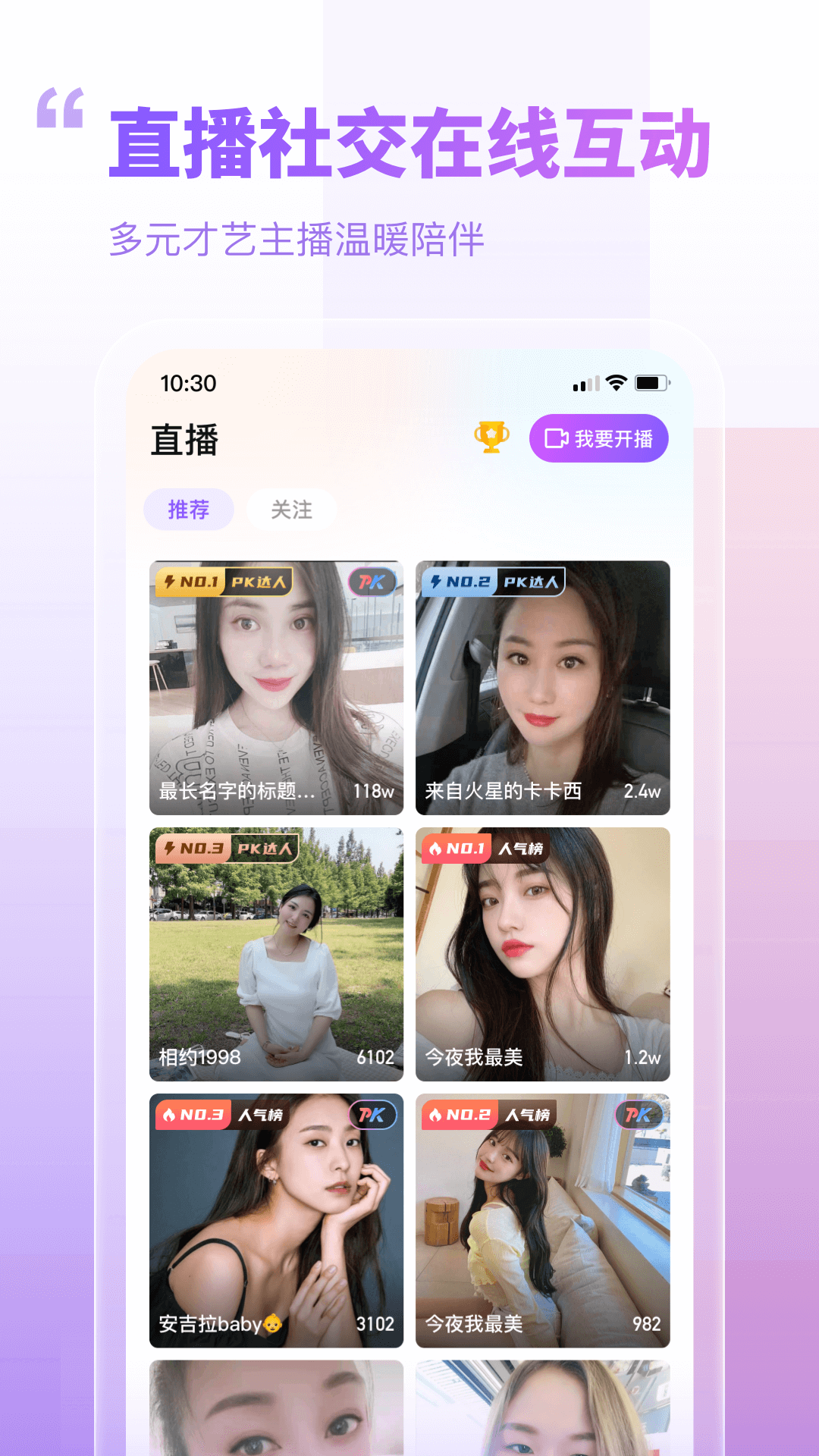 暖心相伴.png
