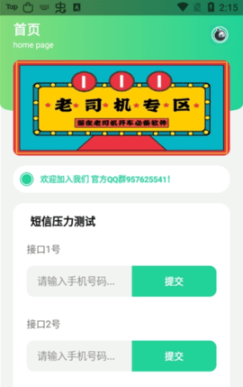 DX压力测试.png