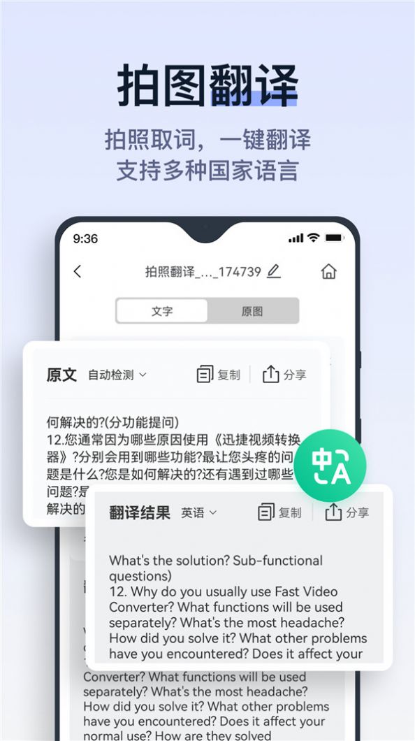 动起拍试卷jpg