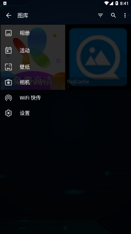 QuickPic Gallery.png