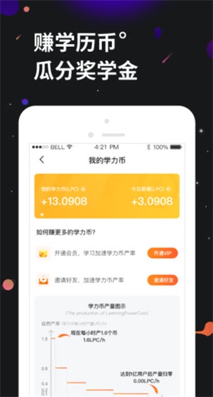 学力星球.jpg