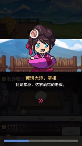 厨房大逃亡.jpg
