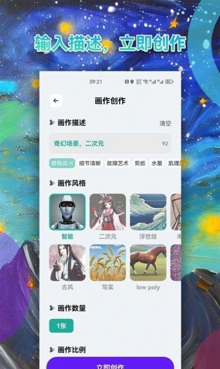 Al绘画.jpg