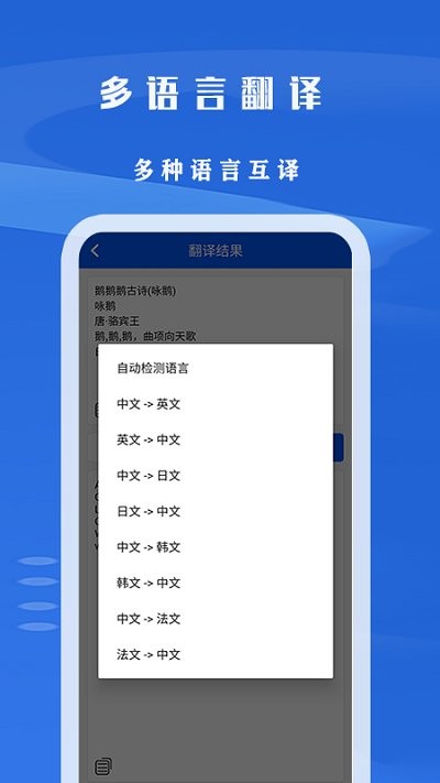 文字识别拍照取字王.jpg