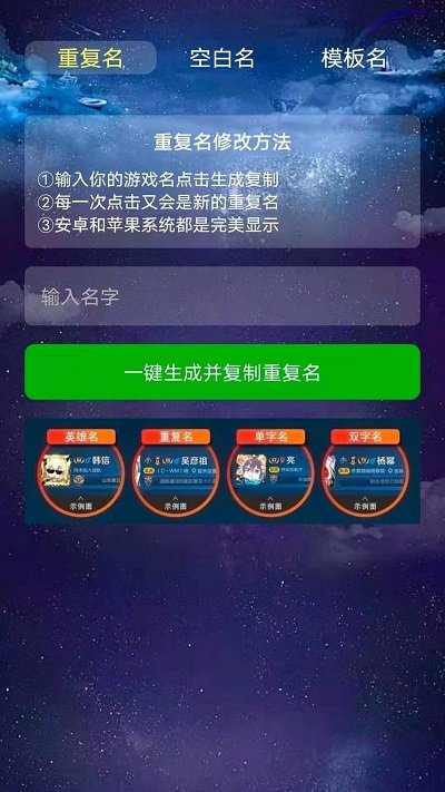 万格改名.jpg